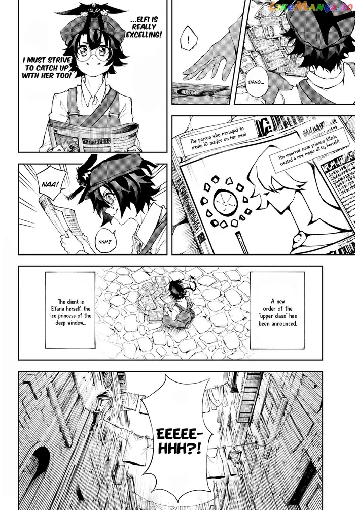Wistoria: Wand and Sword Chapter 3 image 02_optimized